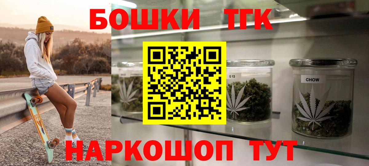 Марихуана OG Kush  Вход с VPN  Кыштым  МАРИХУАНА тримм 